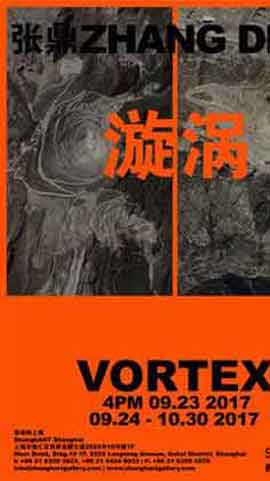 Zhang Ding 张鼎 - Vortex 旋涡 24.09 30.10 2017 ShanghART Shanghai - poster Zhang Ding 张鼎 - Vortex 旋涡 - 24.09 30.10 2017 ShanghART Shanghai - poster
