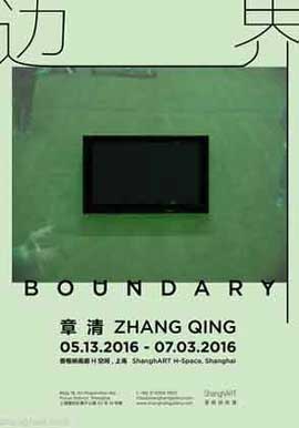 Zhang Qing  章清 - Boundary  13.05 03.07 2016  ShanghART H-Space  Shanghai  -  poster 