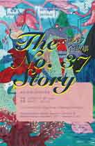 © Chang Zhifei 常智飞- The N°.37 Story © Chang Zhifei 常智飞 - The N°.37 Story
