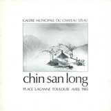 Chin-San Long  郎静山 - catalogue de l'exposition Avril 1983