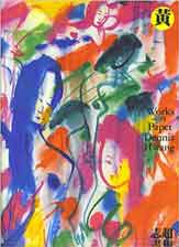 © Dennis Hwang  黄志超 The World of Red, Yellow, Blue, and Green - 1993