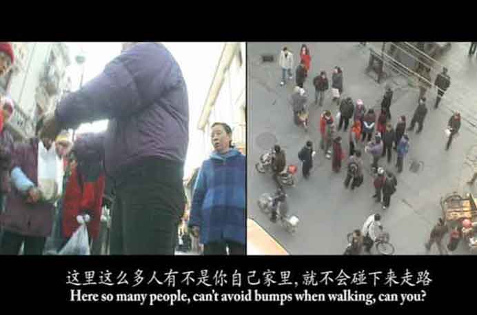 Feng Chen  冯晨  -  Tofu 豆腐  -  video performance  -  2007  