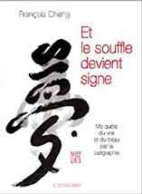 François Cheng  程抱一   -  Et le souffle devient signe 2002   