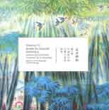 Xiaoying FU  傅小英 Rythme de couleur orientale
