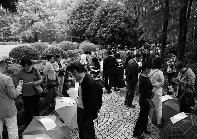 Guo Yingguang  郭盈光  -  The Bliss of conformity  -  2016  