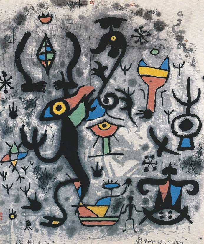 Han Likun  韩黎坤 