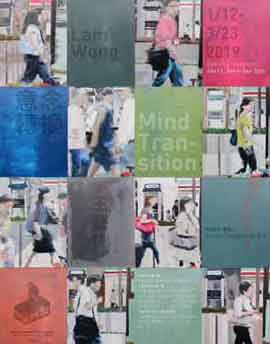Mind Transition  意念轉換  -  Lam Wong  王藝林  -  12.01 23.03 2019  Canton-sardine  Vancouver  -  poster  - 