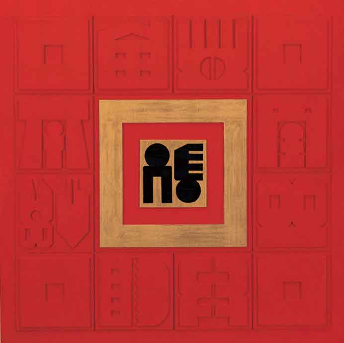 Liao Shiou-Ping 廖修平 Liao Shiou-Ping 廖修平