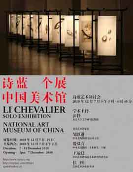 诗意东方 The Poetic Orient
- 诗蓝个展 Li Chevalier Solo exhibition
- 中国美术馆 National Art Museum of China
- 07.12 15.12 2010 Beijing - poster 诗意东方 The Poetic Orient - 诗蓝个展 Li Chevalier Solo exhibition - 中国美术馆 National Art Museum of China - 07.12 15.12 2010 Beijing - poster