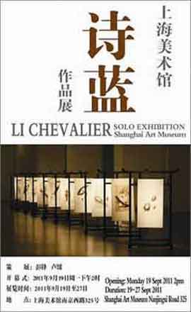 上海美术馆 Shanghai Art Museum
- 诗蓝作品展 Li Chevalier Solo Exhibition
- 19.09 27.09 2011 Shanghai Art Museum Shanghai - poster 上海美术馆 Shanghai Art Museum - 诗蓝作品展 Li Chevalier Solo Exhibition - 19.09 27.09 2011 Shanghai Art Museum Shanghai - poster