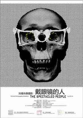 戴眼镜的人 - The Spectacled People
刘瑾肖像摄影 - Portrait Photography Exhibition
28.04 2012 4-Face Space Gallery Beijing
poster 戴眼镜的人 - The Spectacled People 刘瑾肖像摄影 - Portrait Photography Exhibition 28.04 2012 4-Face Space Gallery Beijing poster