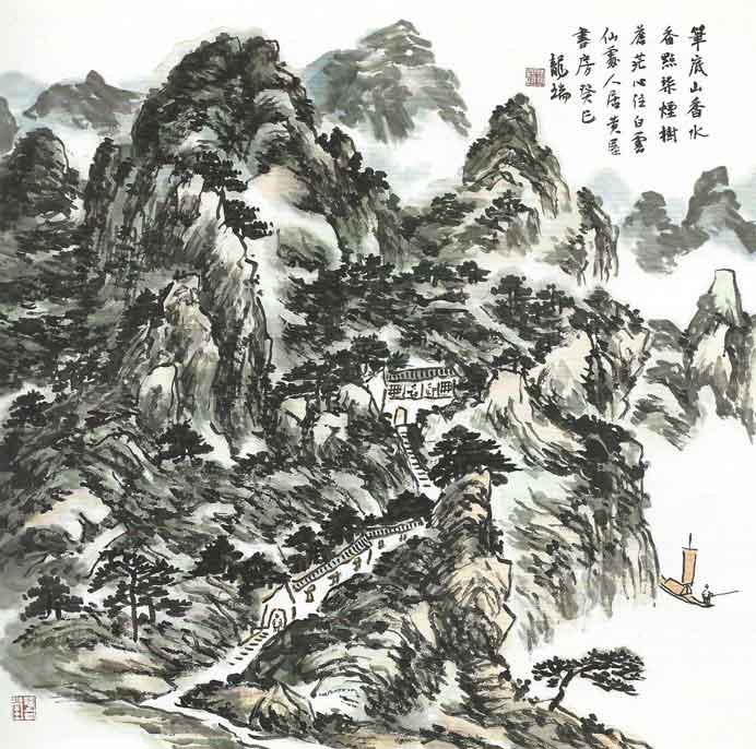 Long Rui  龙瑞  -  Les Monts et les Eaux embaumés sous le Pinceau  