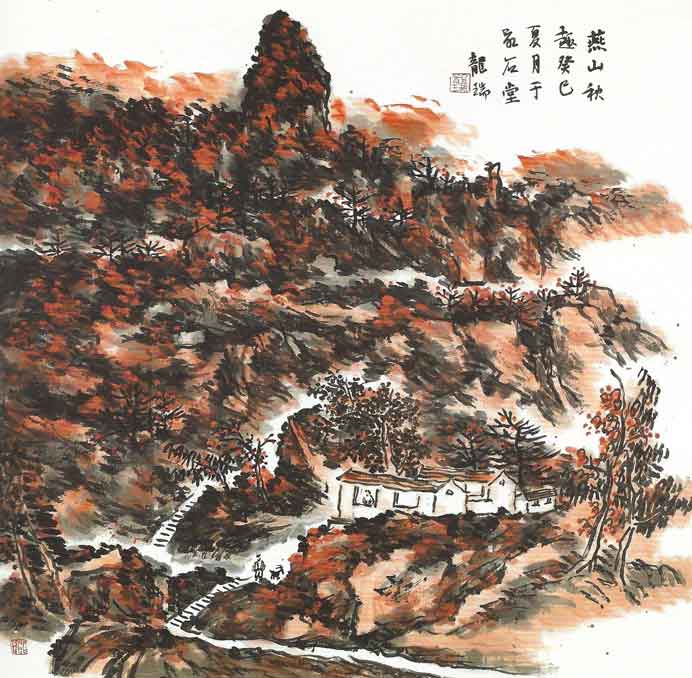 Long Rui  龙瑞  -  Montagne Yan en Automne   