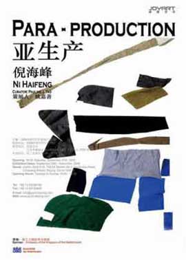  Ni Haifeng 倪海峰 -  Para - Production  亚生产 28.09  01.11 2008  Overview Joy Art  Beijing
poster 