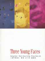 © Shen Xiaotong  沈小彤  