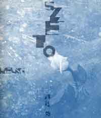 © Szeto Keung 司徒強 Szeto Keung 司徒強