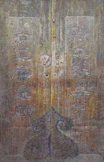  Wang Peikun  王佩坤  -  时华古道 