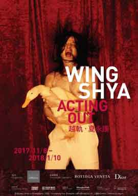   Wing Shya 夏永康 -  Acting Out  越轨 - 08.11 2017 10.01 2018  Shanghai Center of Photography  Shanghai
poster 