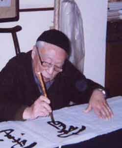 Xie Zhiliu  谢稚柳  -  portrait  -  chinesenewart