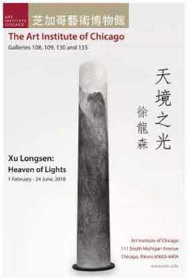 Xu Longsen 徐龙森 - 天境之光 Heaven of Lights - 01.02 24.06 2018 - The Art Institute of Chicago Chicago - poster Xu Longsen 徐龙森 - 天境之光 Heaven of Lights 01.02 24.06 2018 - The Art Institute of Chicago Chicago poster