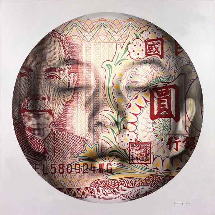 © Ye Hongxing 叶红杏 -   