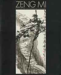 © Zeng Mi  曾宓  