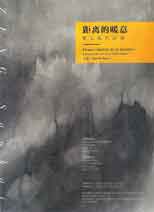  Zeng Sankai  曾三凯