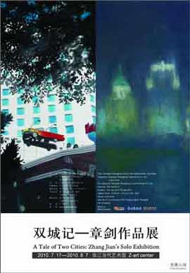 Zhang Jian 章剑 - 双城记 A Tale of Two Cities
章剑作品展 Zhang Jian's Solo Exhibition
17.07 07.08 2010 Z-art Center Shanghai
poster Zhang Jian 章剑