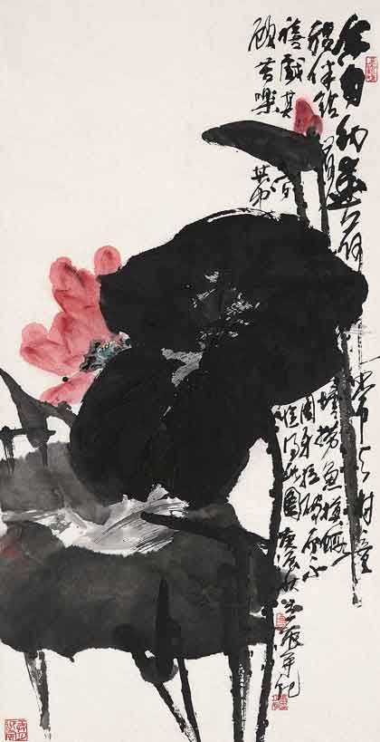 Zhang Lichen  张立辰 -  Daddy and sweetness 老芋甘甜  -  Chinese painting  