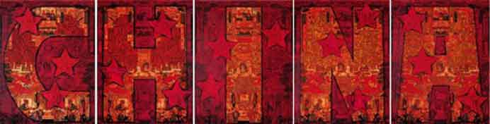 Zheng Xuewu 郑学武 - China Landscape
- Acrylique sur papier - 2005