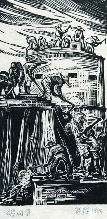 Zou Ya 邹雅 - Engraving Zou Ya 邹雅 - Engraving