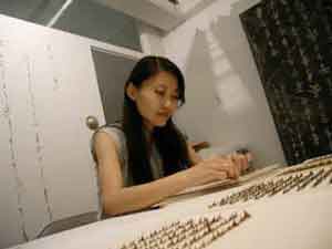 Cui Fei  崔斐  -  portrait  -  chinesenewart 