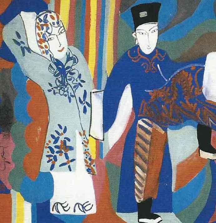 Ding Liren 丁立人 - Painting Ding Liren 丁立人 - Painting