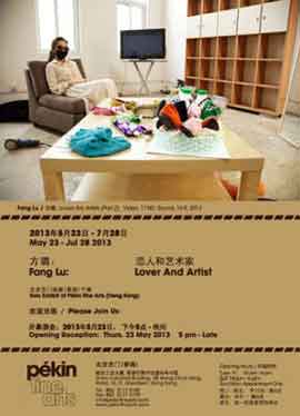方璐  Fang Lu  -  恋人和艺术家  Lover And Artist  -  23.05 28.05 2013  Pekin Fine Arts Hong Kong  -  poster     