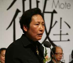 Hu Mingzhe  胡明哲 -  portrait  -  chinesenewart