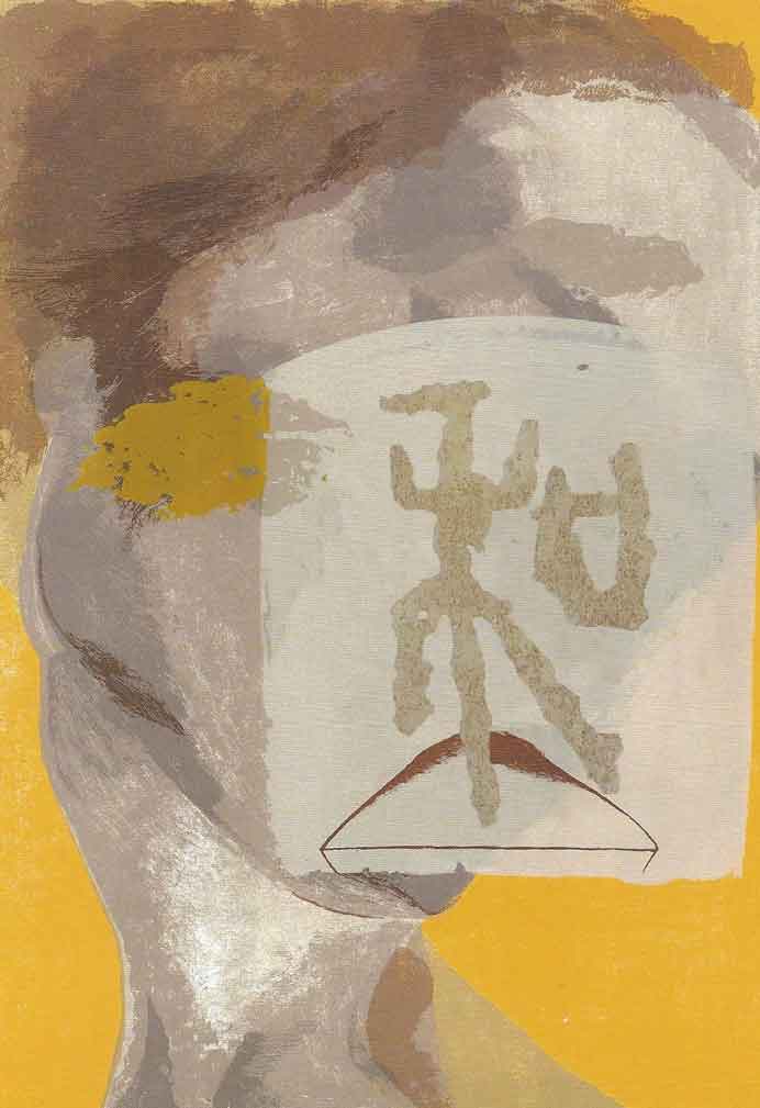 Li Heqi  李鹤麒  -  Harmony