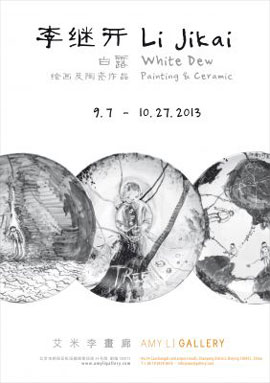 李继开 Li Jikai - 白露 White Dew - 绘画及陶瓷作品 Painting and Ceramic
08.09 27.09 2013 Amy Li Gallery Beijing - poster Li Jikai 李继开 -