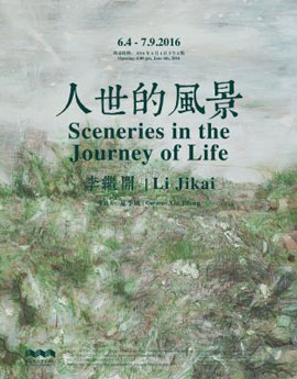 人世的风景 Sceneries in the Journey of Life - 李继开 Li Jikai
04.06 09.07 2016 Hive Center for Contemporary Art Beijing - poster 人世的风景 Sceneries in the Journey of Life - 李继开 Li Jikai 04.06 09.07 2016 Hive Center for Contemporary Art Beijing - poster