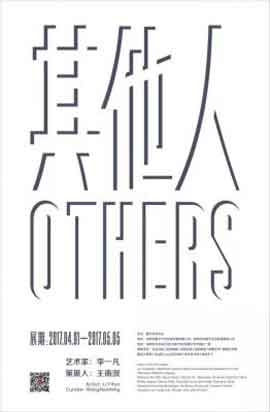 其他人  Others  -  艺术家 李一凡  -  01.04 05.05 2017  Quanzi Art Center  Shenzhen  -  poster  