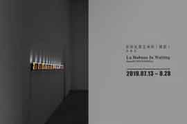 在哈瓦那完成的「摄影」  La Habana In Waiting  -  时晓凡  Quentin Shih Exhibition  -  13.07 28.08 2018  Beijing Art Now Gallery  -  invitation   