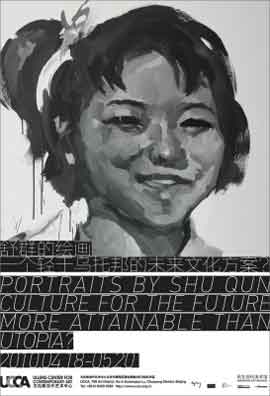 舒群的绘画   一个轻于乌托邦的未来文化方案 ?  -  Portraits by Shu Qun   Culture For The Future More Attainable than Utopia ?  -  18.04 20.05 2010  UCCA Ullens Center for Contemporary Art  Beijing  -  poster