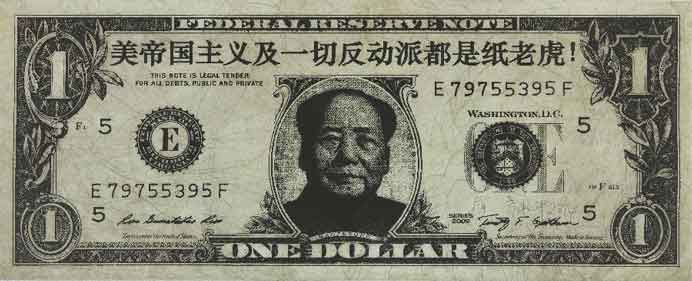 Song Yongping  宋永平   -  American imperialism and all the reactionaries are paper-copper tigers  -  2013 