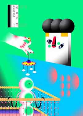 你要热烈地亲亲爹哋 - Who's the Daddy
10.02 11.03 2017 Edouard Malingue Gallery Hong Kong
poster 你要热烈地亲亲爹哋 - Who's the Daddy - 10.02 11.03 2017 Edouard Malingue Gallery Hong Kong - poster