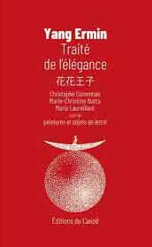 Yang Ermin Traité de l'élégance 花花王子 suivi de peintures et objets de lettré 