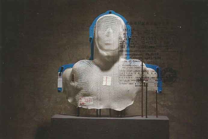 Yuan Yaomin 袁耀敏 - Untitled N°.3 Yuan Yaomin 袁耀敏 - Untitled N°.3