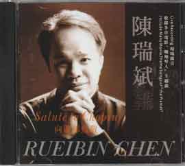 Rueibin Chen 陈瑞斌 - SALUTE TO CHOPIN Rueibin Chen 陈瑞斌 - SALUTE TO CHOPIN