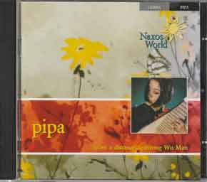 Wu Man 吴蛮 - À DISTANCE Wu Man 吴蛮 - À DISTANCE