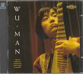 Wu Man 吴蛮 - Musique pour pipa. Wu Man 吴蛮 - Musique pour pipa