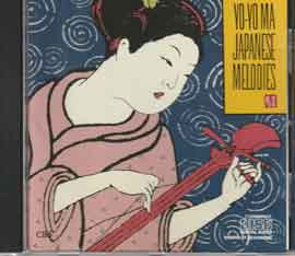 Yo-Yo Ma  友友马 - JAPANESE MELODIES-