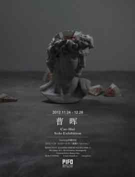 Cao Hui  曹晖    -  Solo Exhibition  24.11 28.12 2012  Pifo Gallery  Beijing  -  poster